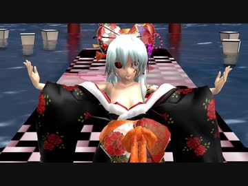 【東方MMD】花魁禍霊夢でトキヲ・ファンカ(祝令和)