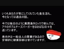 【ゆっくり】25行のラヴレター【オリジナル】