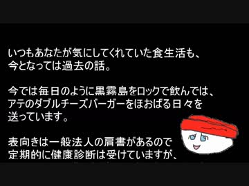 【ゆっくり】25行のラヴレター【オリジナル】