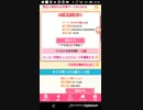 平成?令和?お好みはある? たすけてマイヒーロー5月Part2