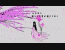 カゲロウ／あにもねP