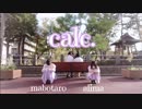 【Rabbiel】Calc.踊ってみた【ありま×まぼたろ】