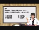 【#2-A5放送】みーとゆー