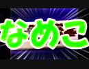 ｒｅｉｗａ