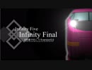 【A列車で行こう９】Infinity Final   Infinity Period「中野高速鉄道 #06」