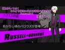 【被逆のノエル】その身を犠牲に彼女は復讐の道を歩む Season3-2【実況プレイ】