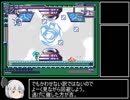【開発中】疾風戦記フォースギア2進捗動画その2
