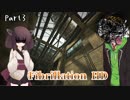 生き■かえるコウ＆きりたん実況 part3【Fibrillation HD】