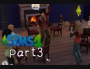 【実況】セレブな政治家になりたい。part3【The Sims4】