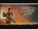 北海道 PUBG FX 【Apex Legends】令和元年　チャンピオン＾＾