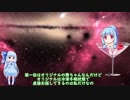 琴葉姉妹のパンジャンドラムで縛りプレイ#5【VOICEROID実況】