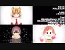 【MMDけもフレ】TikTok:言いなり選手権