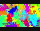 【中島みゆき】時代 ～オルゴールフルアレンジ～【ACE Fantasy】