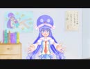 【ボカロ／音街ウナ／コラボ】 ねえ、マスター （作詞：ぐるみー）