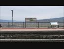 【JR篠ノ井線】姨捨駅 2019年4月