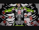 【ジョジョMMD】乙女解剖【フーゴ】