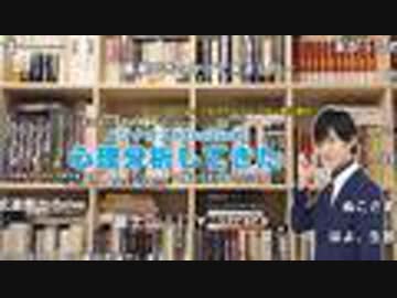 排卵期と性行動〜女子のメンタル取説