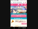 令和?平成でもいいかも? たすけてマイヒーローPart3