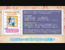 【声月五】ボイロチューニング!! Vol.2 分析編 紹介動画【O-11】
