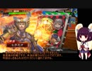 東北きりたんに愛されたい三国志大戦０９【十三州】【決起ＶＳ孫尚香】