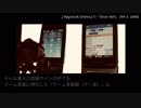 【自作着メロ】平成ゲーム着メロ思い出話【SMAF】