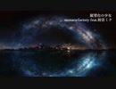 ニコカラ／展望台の少女／off vocal