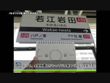 気まぐれ迷列車で行こう番外編　迷列車で行こう10周年記念イベント開催のお知らせ