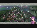 【大神絶景版】大地を走るうオオカミ PART.1【結月ゆかり実況】