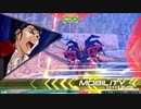 EXVS2 ヴァサーゴ・CB視点１