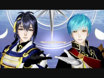 【ＭＭＤ刀剣乱舞】ストロボナイツ【三日月宗近】【一期一振】