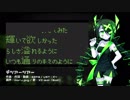 【XI-sai- (BaK)】デツアーツアー【UTAUカバー】