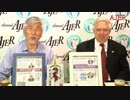 『ﾏｯｸｽ・ﾌｫﾝ・ｼｭﾗｰ・小林氏著「日本に迫る統一朝鮮の悪夢」(前半)』佐藤和夫　AJER2019.5.1(5)