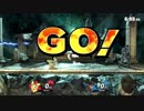 【ゆっくり】タイマンリプ倉庫Part12【スマブラSP】
