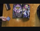 遊戯王で闇のゲームをしてみたVRAINS座談会　2019年5月