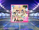 スクフェス　Landing action Yeah!!  [MASTER]