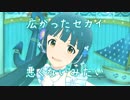 【＊´ｖ`＊】上昇気流【北上麗花】