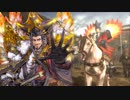 【三国志大戦】魏王の覇道デッキ２【十三州司空】