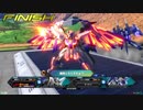 【エクバ2】 エクストリームガンダム type-レオスII Vs 固定 【饅頭のバーサーカー視点】