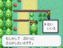 ポケモン　～カケラ紡ぎ～　をプレイしてみた　其の弐【非カクカク版】