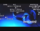 【TWC】うんこちゃん『モイ！iPhoneからキャス配信中 -』2/2【2019/04/27】
