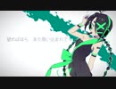 【XI-sai- (NaN)】ARROW【UTAUカバー】