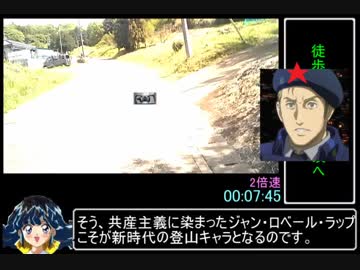 【PC-FX】弘法山走破＆バトルヒートRTA 23分57秒＋13分6秒【登山】