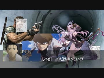 【のびのびTRPGザ・ホラー】その1　【一本完結】