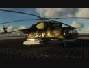 【DCSworld】空の居場所は！字幕プレイ24