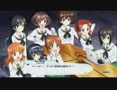 【実況】ガルパンはヤバい_#感想戦1【ドリームタンクマッチ】