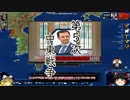 【Power&Revolution】安倍晋三の野望　part５