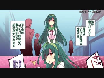 ペテン師先生へのお礼動画その４とおまけ