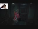 湯浴みしな、湯浴み【バイオハザードRE２】＃８