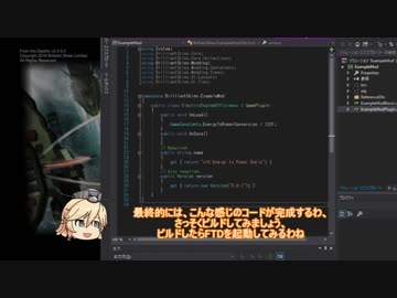 【FTD】MODの自由作戦_4機能MODの作成