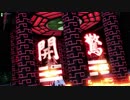 【FGOAC】カビィの全国対戦#22 平成最後の対戦